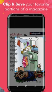 Kungumam screenshot 1