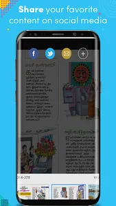 Kungumam screenshot 3