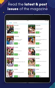 Kungumam screenshot 4