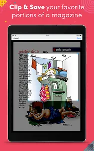Kungumam screenshot 6