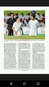 Madhyamam Weekly screenshot 4