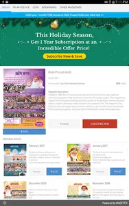 Rishi Prasad Hindi screenshot 0