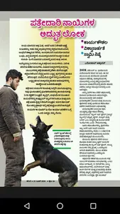 Taranga screenshot 1