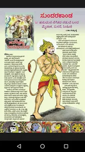 Taranga screenshot 3