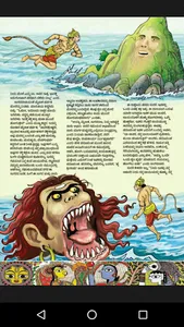 Taranga screenshot 4