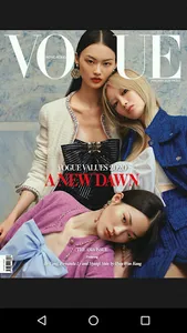 Vogue Hong Kong screenshot 0