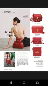 Vogue Hong Kong screenshot 1