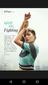 Vogue Hong Kong screenshot 3