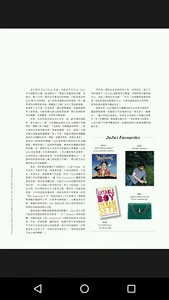 Vogue Hong Kong screenshot 4