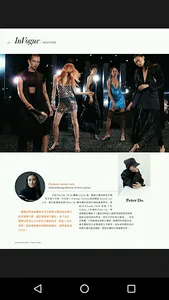 Vogue Hong Kong screenshot 5