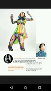 Vogue Hong Kong screenshot 6