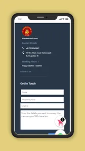 Mahalakshmi Store screenshot 4