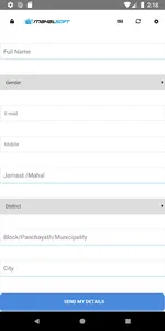 MahalSoft Kerala screenshot 2