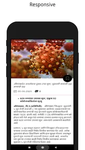 Maharajya News | Trending Mara screenshot 2