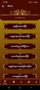 MAHĀSĪ screenshot 0