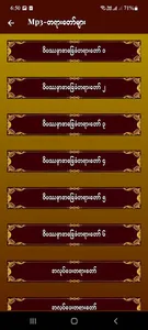 MAHĀSĪ screenshot 4
