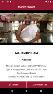 Mahavirpuram screenshot 2