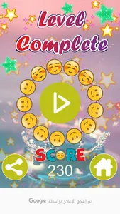 Smiles Switch screenshot 3