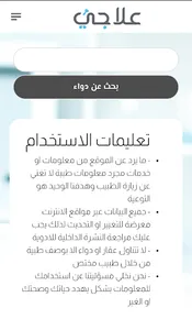 3lagi.com (information) screenshot 1