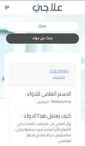 3lagi.com (information) screenshot 2
