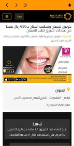 تكافل الذهبية screenshot 11