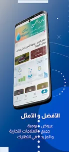 ماي - water screenshot 0