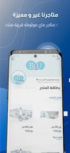 ماي - water screenshot 1