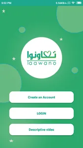 Taawano screenshot 1