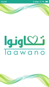 Taawano screenshot 7