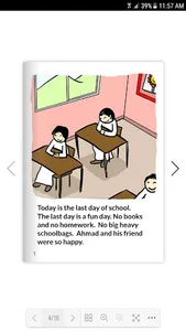 Brands Education screenshot 1