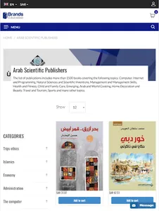 Brands Education screenshot 10