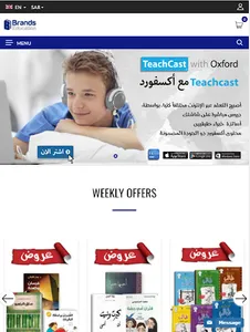 Brands Education screenshot 8