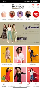 Majjnoon - مجنون screenshot 0