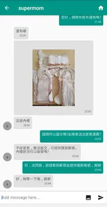 Babies Taiwan - Baby Marketpla screenshot 1