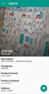 Babies Taiwan - Baby Marketpla screenshot 2