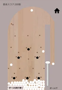 暇つぶしスマートボール screenshot 6