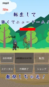 勉強,作業タイマー~スタディゲーム screenshot 19