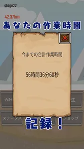 勉強,作業タイマー~スタディゲーム screenshot 2