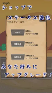 勉強,作業タイマー~スタディゲーム screenshot 4