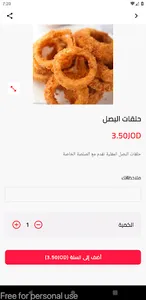 أهوة عابدين screenshot 1
