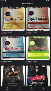 Adwa'a Aljazerah screenshot 0