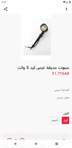 بريق العصر الذهبي screenshot 1