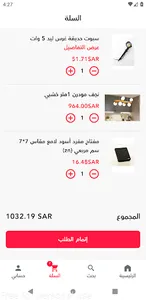 بريق العصر الذهبي screenshot 2