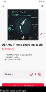 مركز الاثير screenshot 1