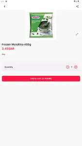 أسواق الفرسان screenshot 1