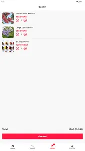 مشتل الفتح screenshot 2