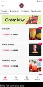 Al freej cafeteria screenshot 0