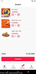 أسواق الغافة ماركت screenshot 2