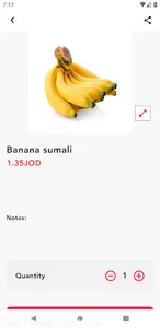 متجر الخريف للخضار و الفواكه screenshot 1