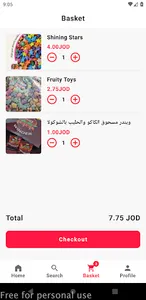 Alnoor Factory screenshot 2